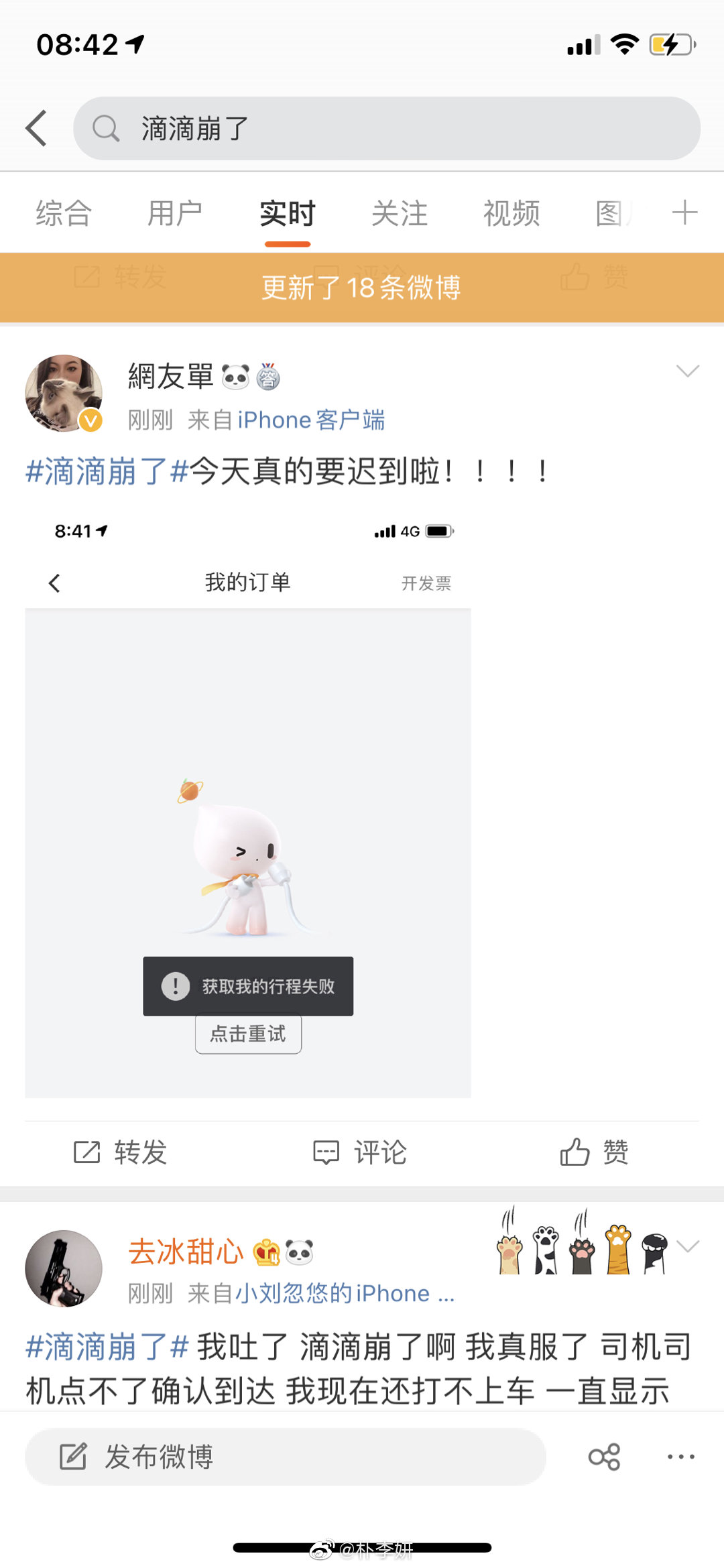DF97BE49-81BA-4942-B30A-DD6FD8C1CA32.jpeg