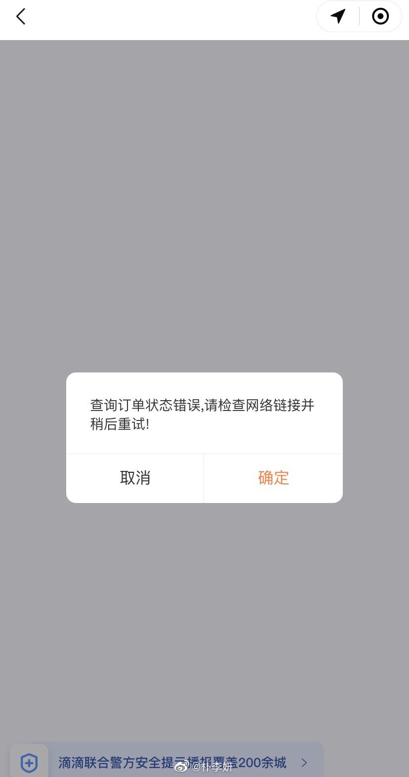 E513783A-4A3C-47B5-9545-19FEBA2B3F09.jpeg