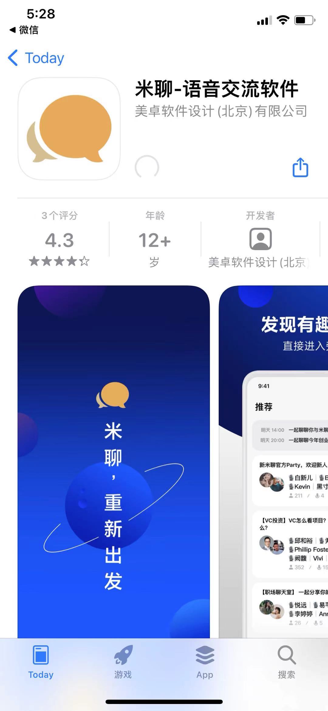 C7919BB8-E0A6-4524-8D2B-FD0210AE0F03.jpeg C7919BB8-E0A6-4524-8D2B-FD0210AE0F03.jpeg