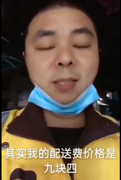 截屏2021-03-02 09.20.37.png