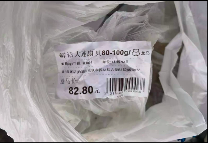 截屏2021-03-05 19.17.38.png