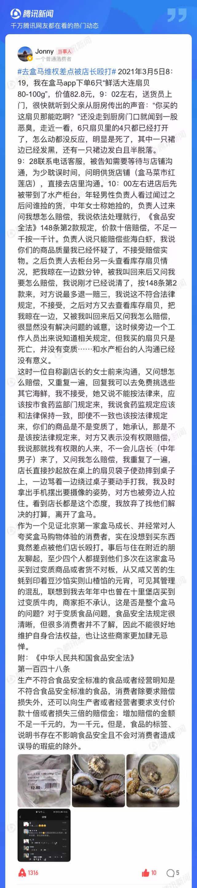 WechatIMG36.jpeg WechatIMG36.jpeg