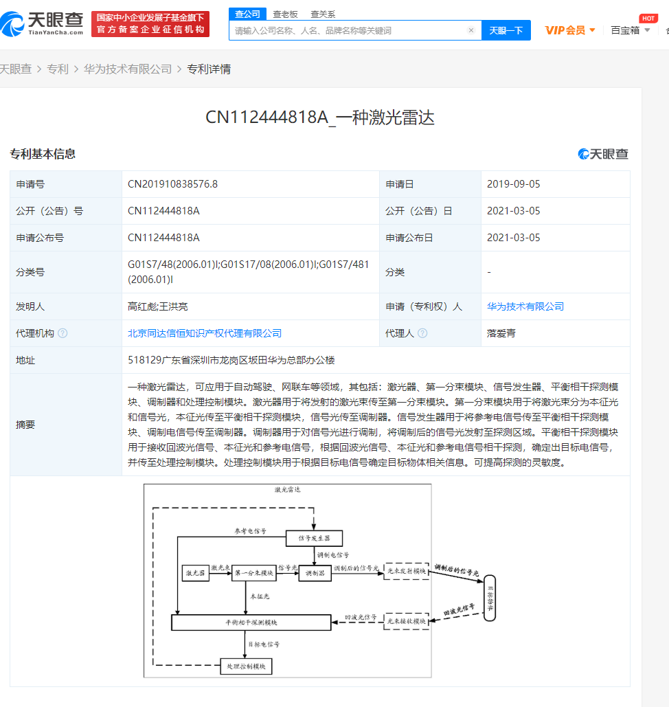 WechatIMG2181.png WechatIMG2181.png