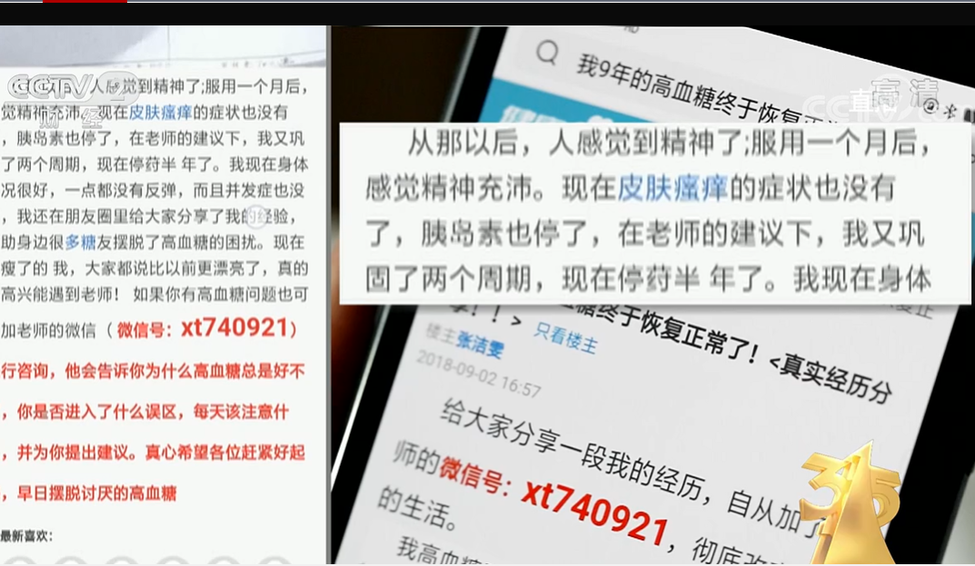 3CA95C24-DE40-4277-901A-0B99BEC16292.png