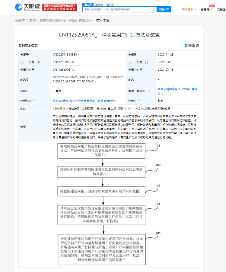 v2_3f14af42348e478586040537aa5f5f10_img_png.png
