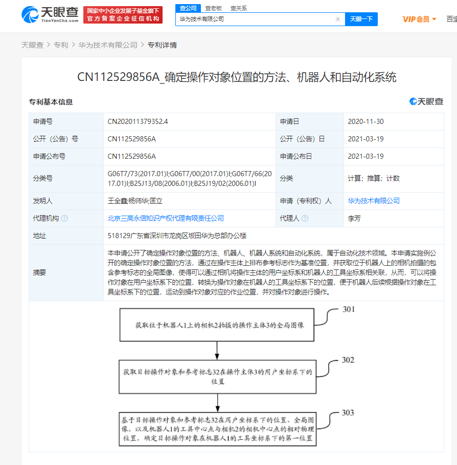 v2_3ab0ee4f7d9b41fa879e2875cbf17946_img_png.png