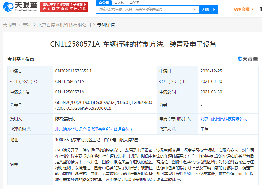 v2_11354dadb63c47079b6ed78cc108a5dc_img_png.png