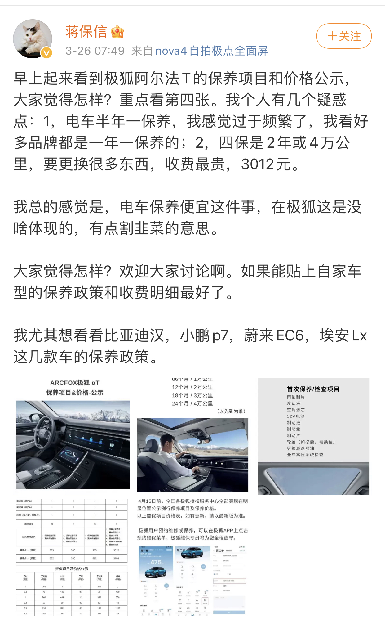 F5E08D92-E33F-4E81-9DA4-72FC0A9DC107.jpeg