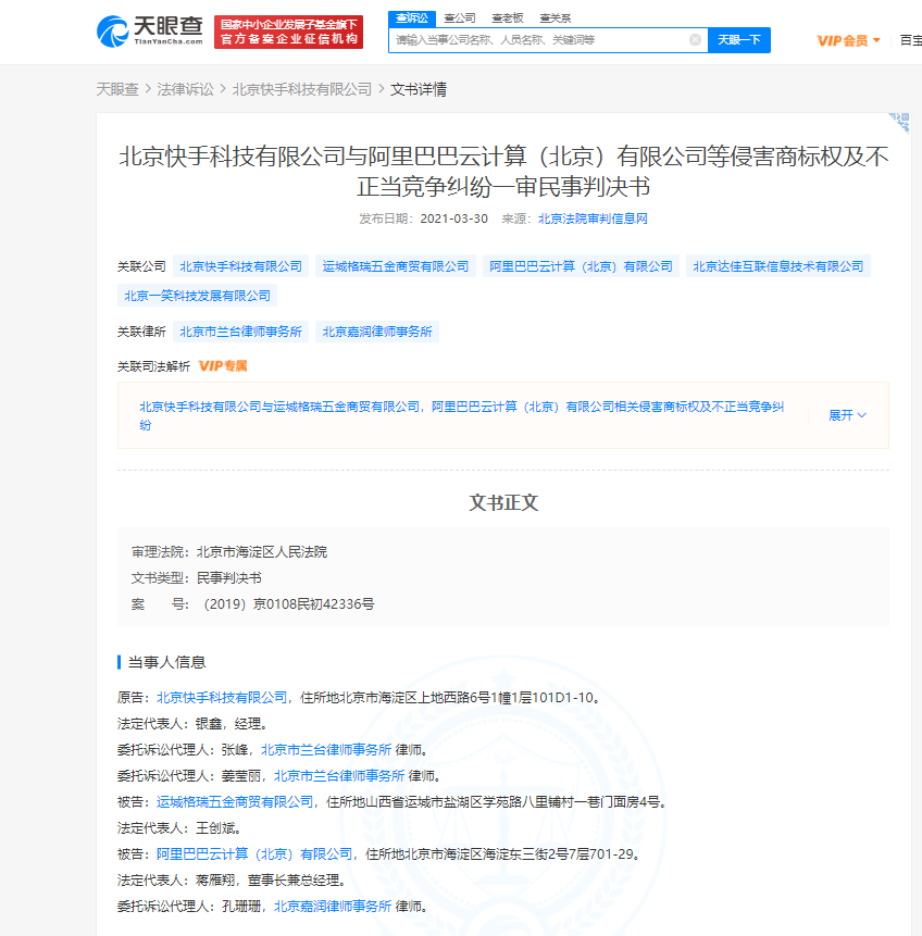 DF033CC7-41C4-497E-BB03-395F7FEE92BA.png
