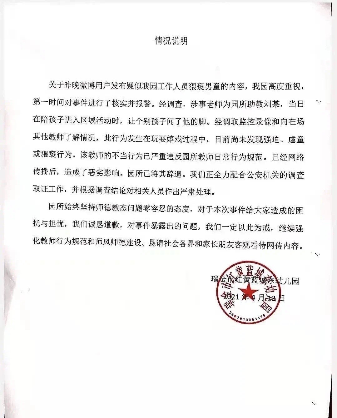 8671BE03-FDFE-4D6B-BE75-FAFB114F6BF3.jpeg