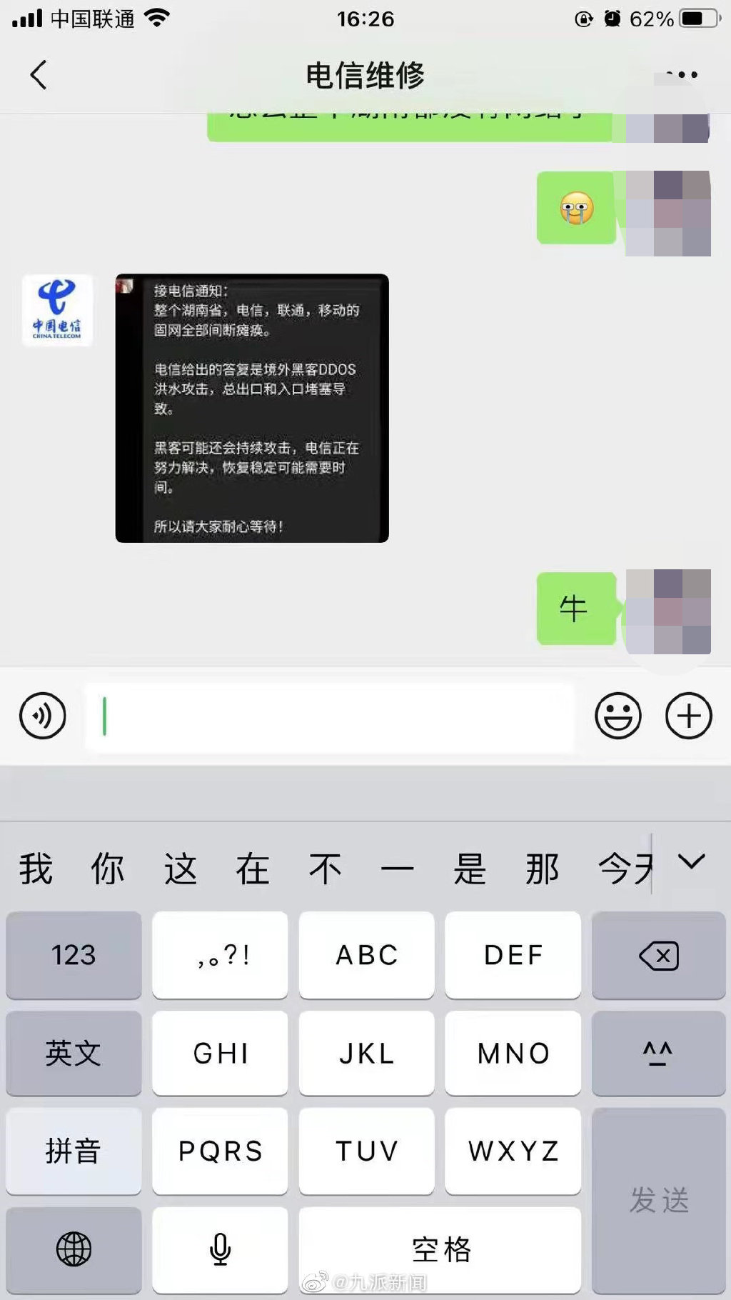 42DB04F7-417A-427E-B494-748C70756961.jpeg