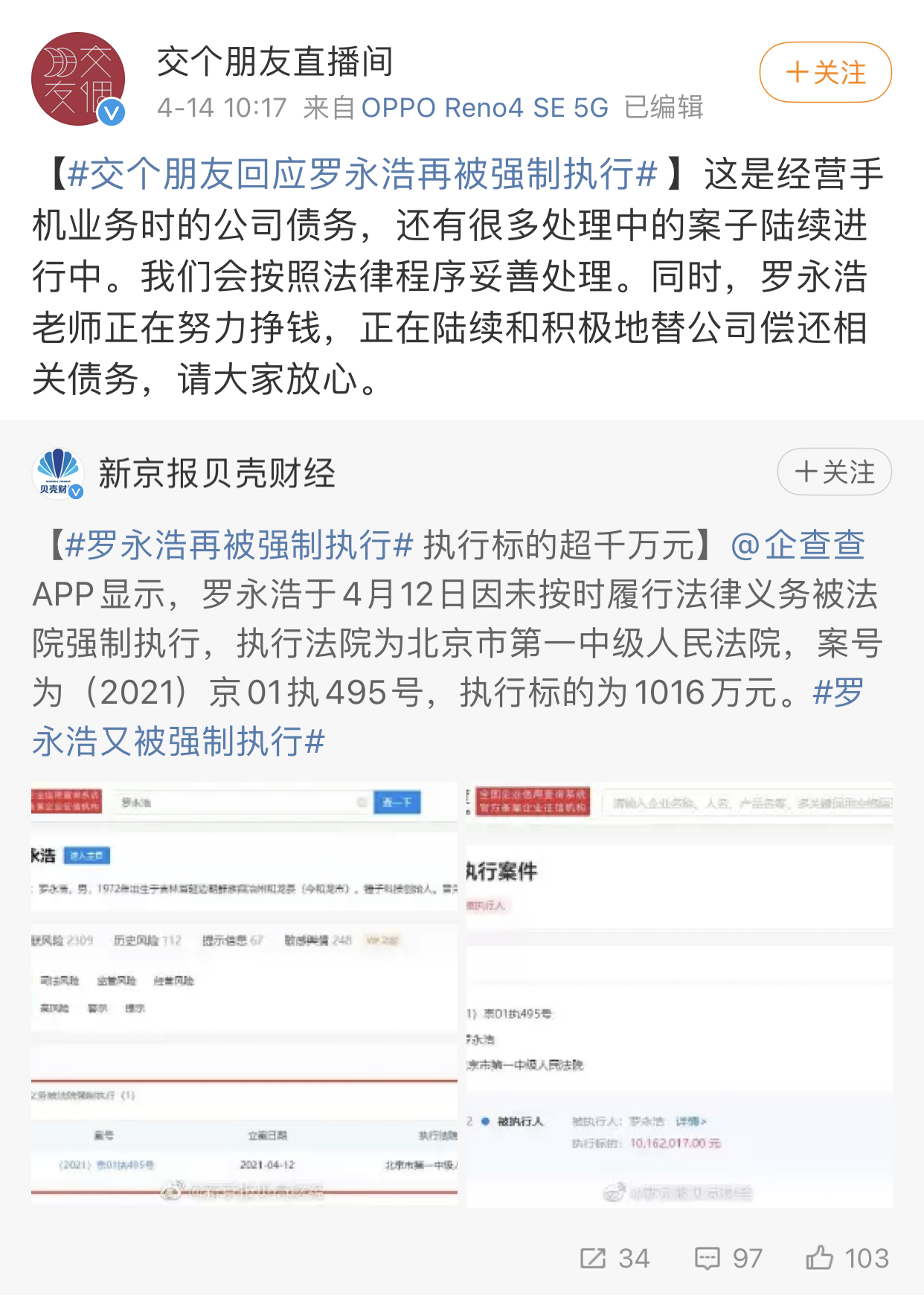 27A4C853-EFAD-4365-9E88-AC14CD028A0B.jpeg
