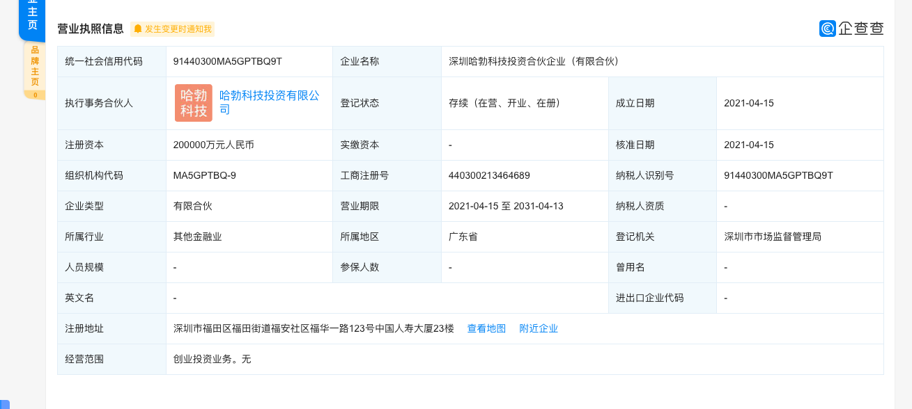 截屏2021-04-15 15.10.05.png