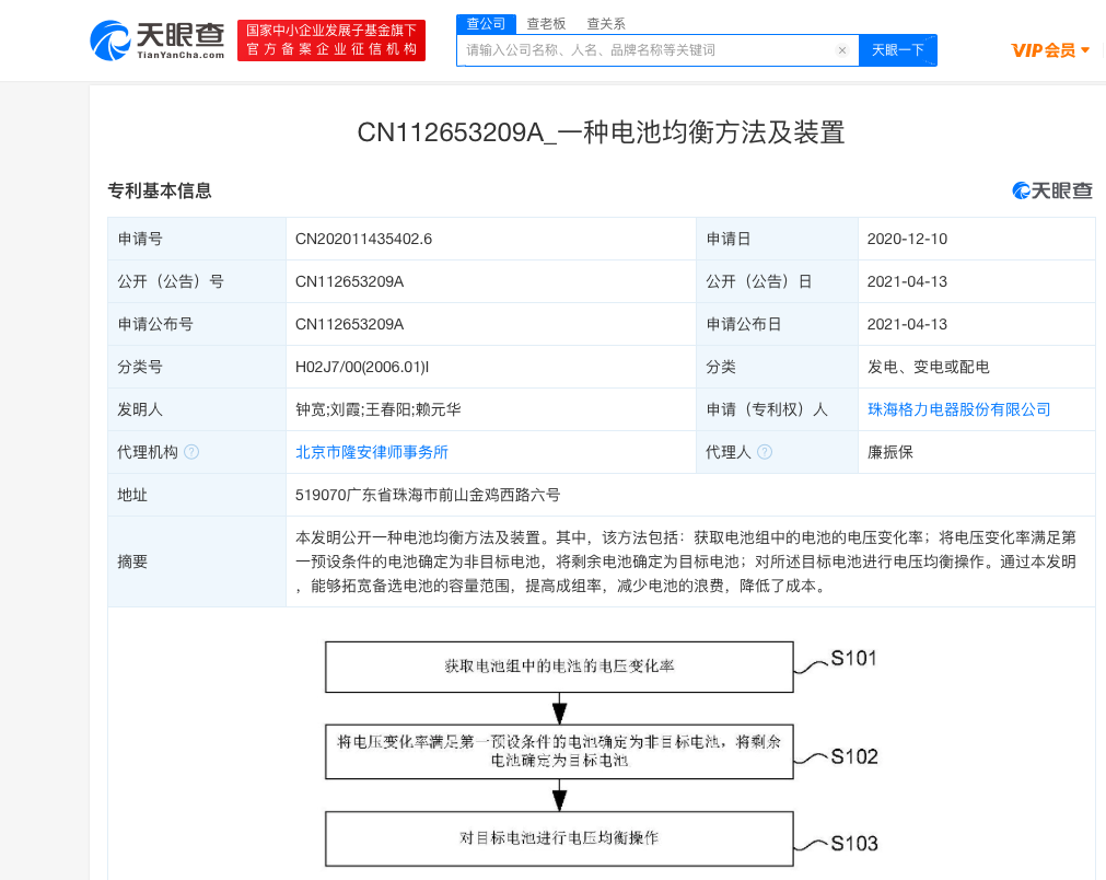 截屏2021-04-15 17.59.30.png