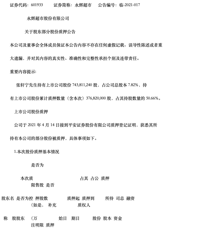 截屏2021-04-15 19.33.43.png