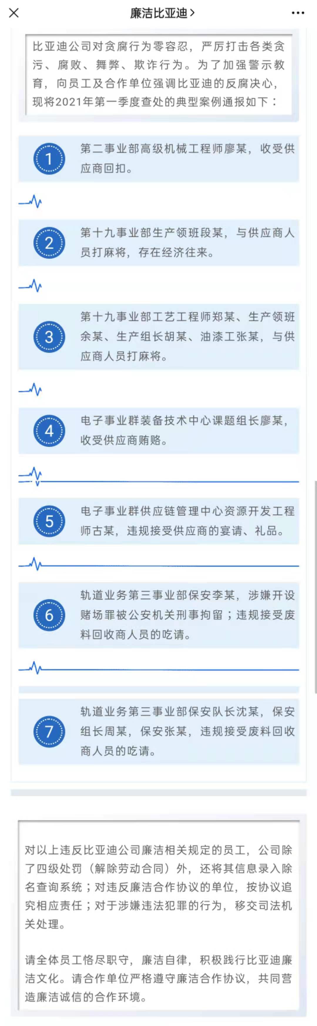 微信图片_20210417151553.jpg 微信图片_20210417151553.jpg