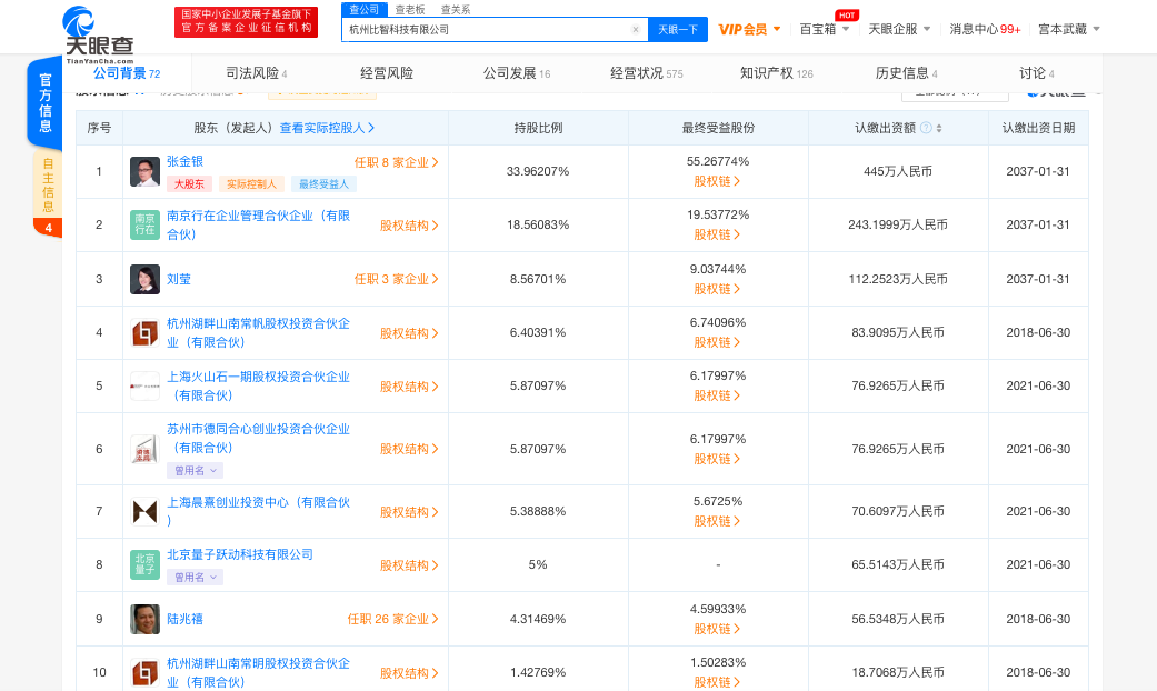 截屏2021-04-19 11.19.49.png