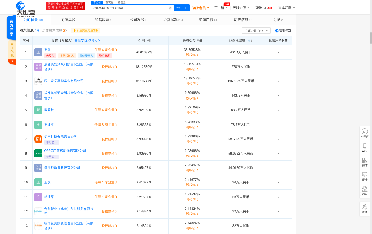 截屏2021-04-19 11.26.04.png