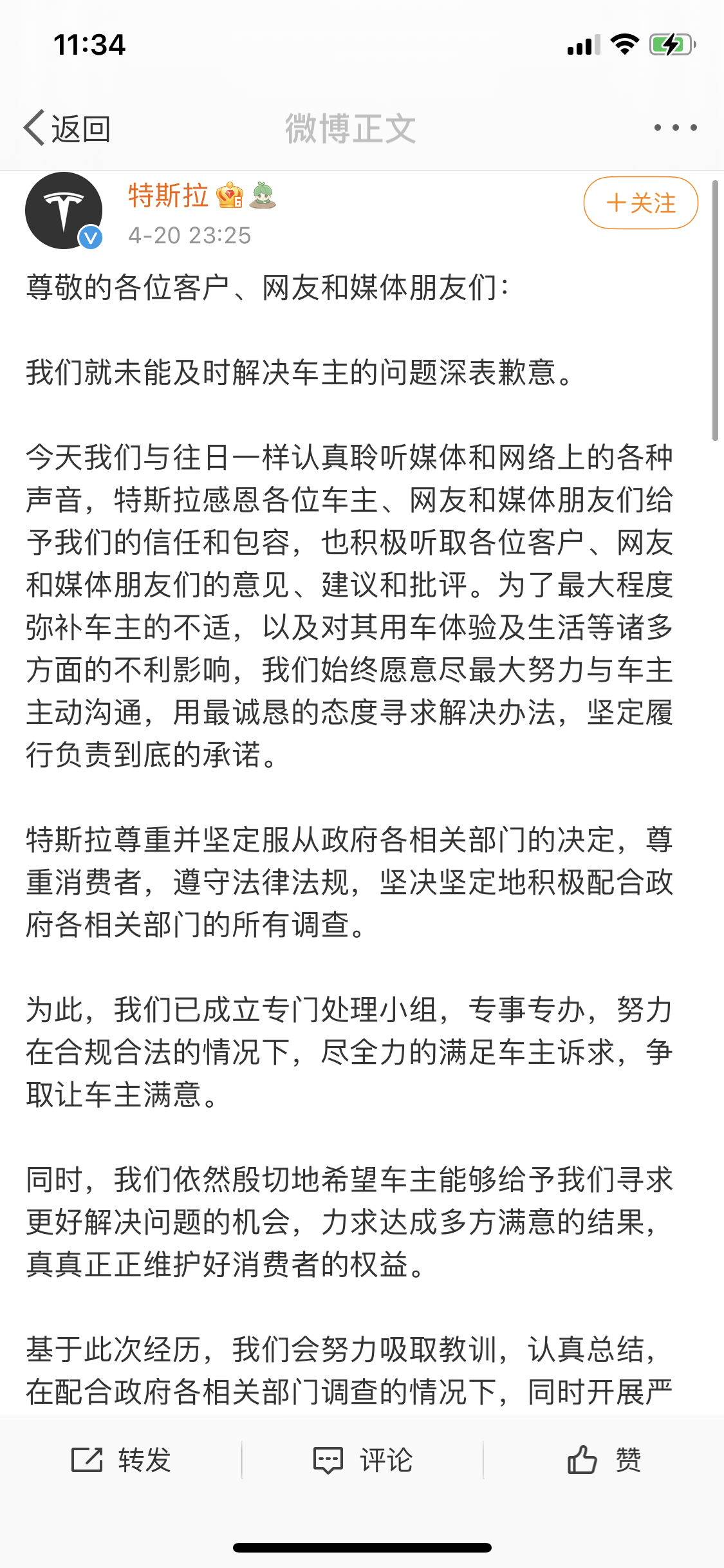 F974C7BB-6093-40A9-9486-21E856290D16.png