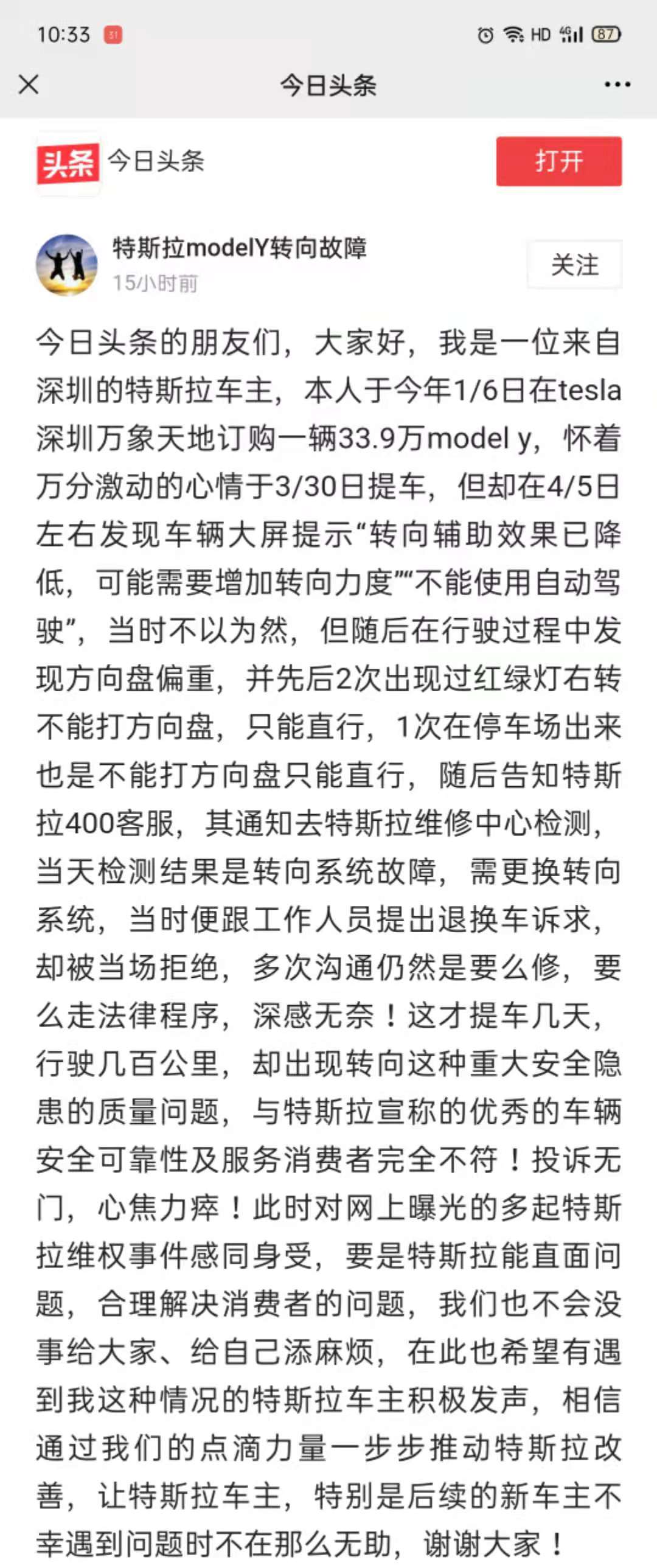 微信图片_20210422103458.jpg