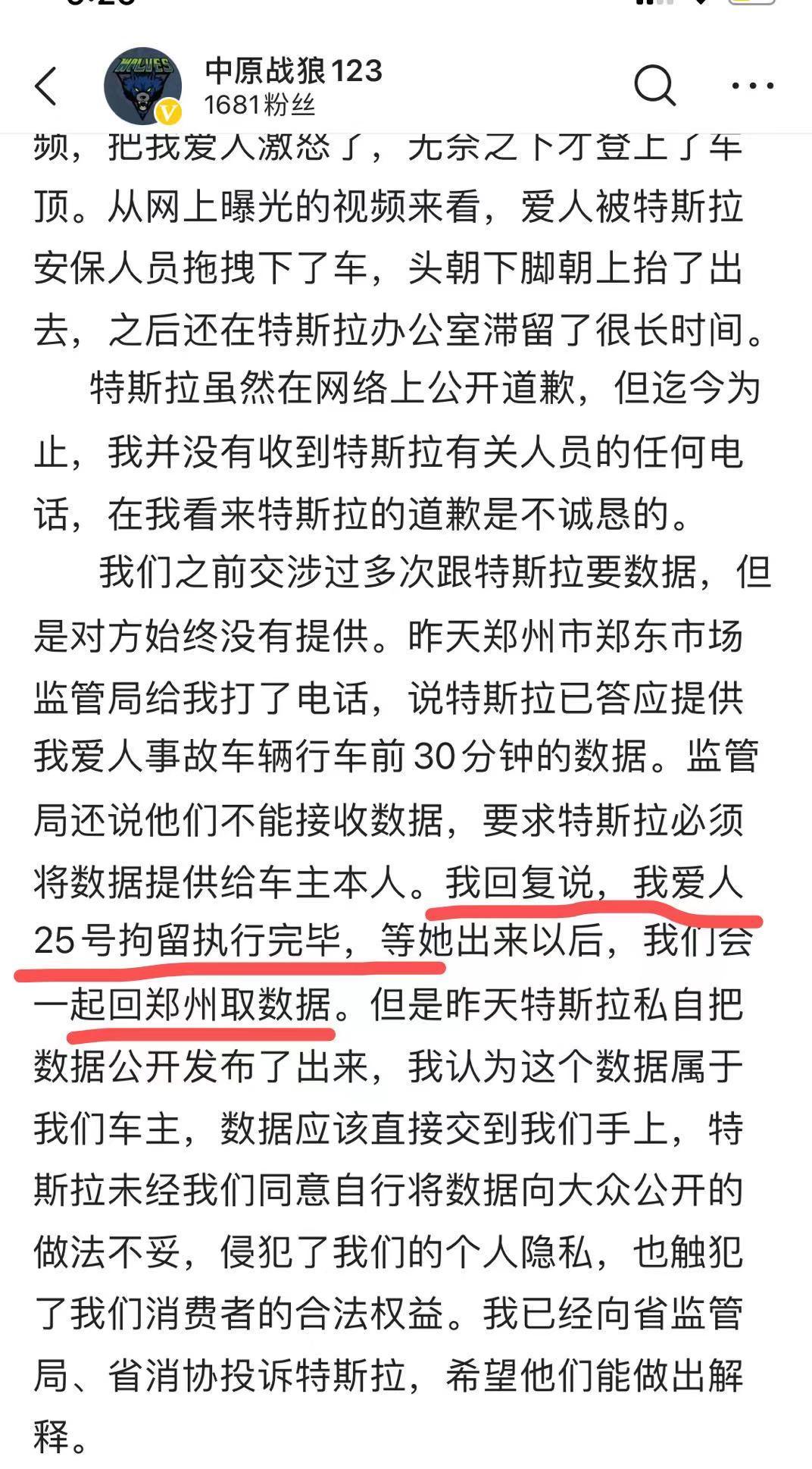 WechatIMG2478.jpeg WechatIMG2478.jpeg