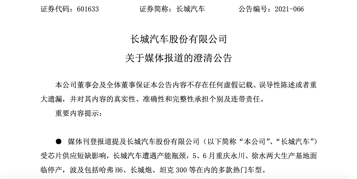 截屏2021-04-25 22.37.57.png
