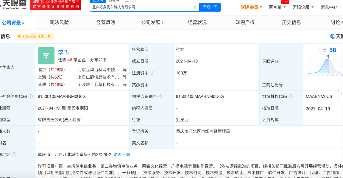 截屏2021-04-25 22.51.02.png
