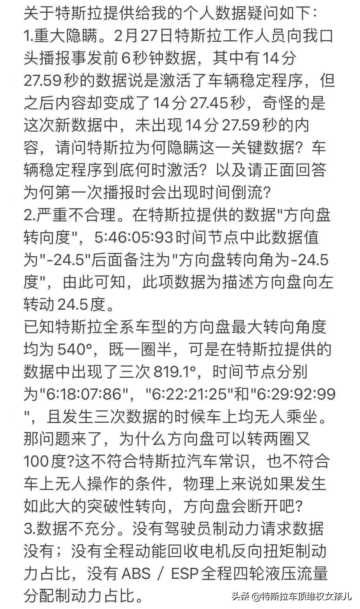 D6318F2E-8564-4F52-A581-591EFDC71FFD.png