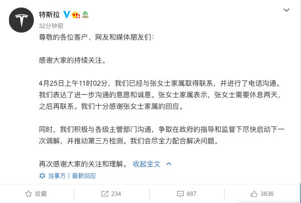截屏2021-04-25 23.48.25.png