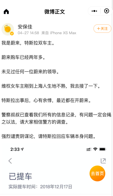 截屏2021-04-27 16.19.15.png