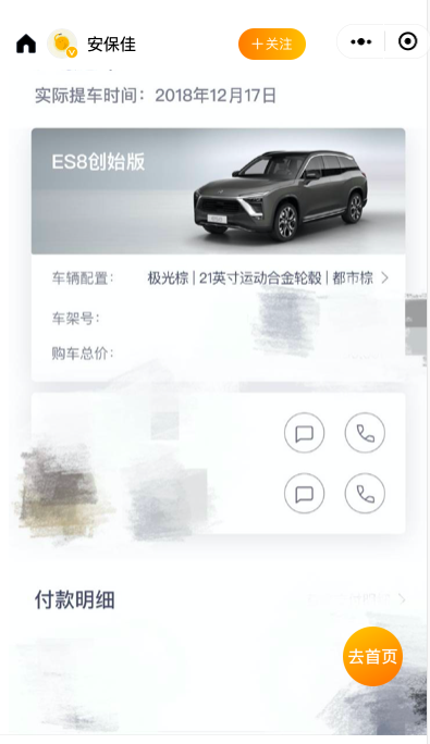 截屏2021-04-27 16.21.08.png