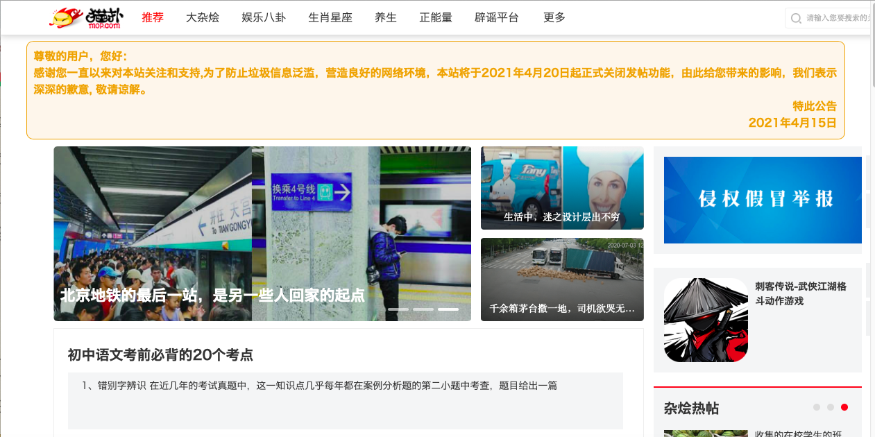 截屏2021-04-28 08.36.27.png