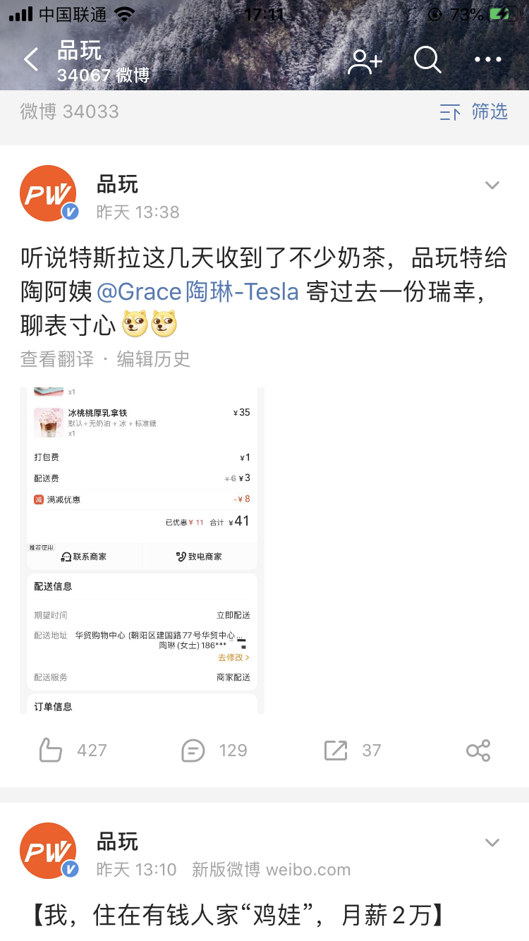 3B354036-EF71-4E47-8489-A85EDE86E642.png