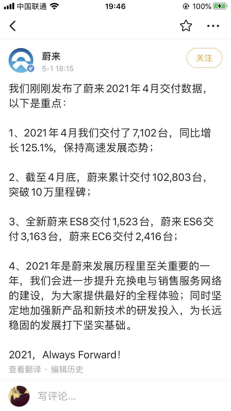 37CF6A9B-5424-436B-88A3-24486E373E93.png