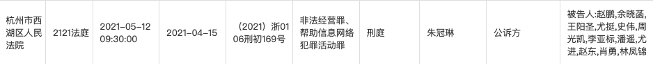 截屏2021-05-08 10.19.00.png