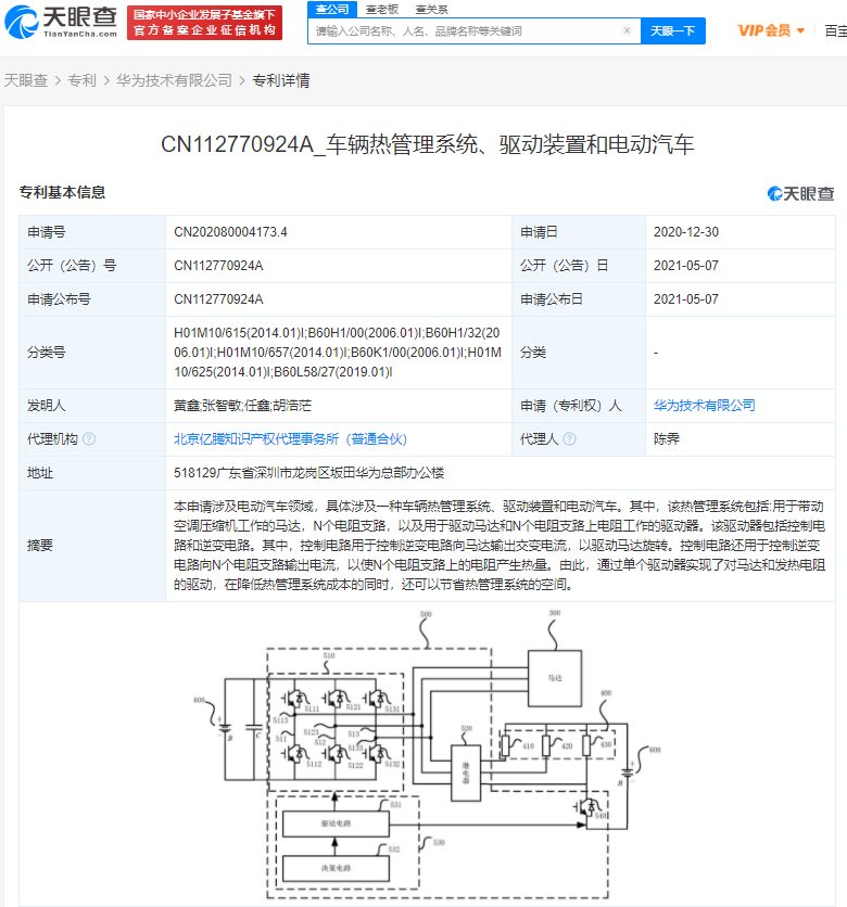 1620453865(1).jpg 1620453865(1).jpg