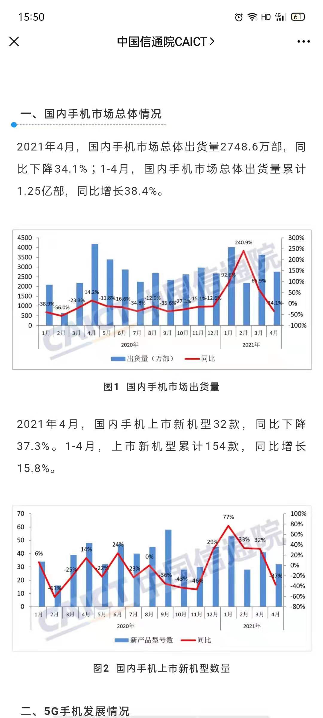 微信图片_20210511155052.jpg