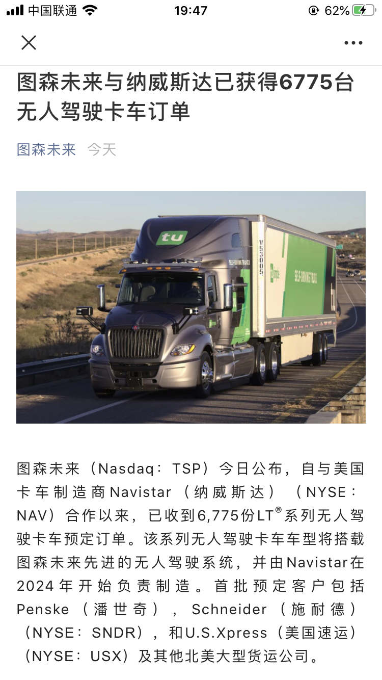 EF8FBA7E-842B-419B-ADC2-338C81821EA9.png