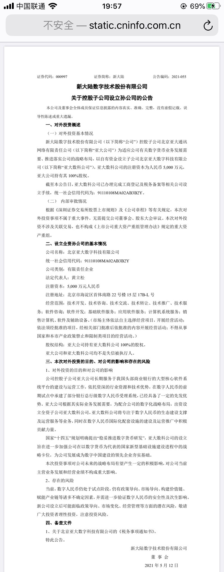 0214B85F-F4BE-4953-B57A-B44363C8B4D2.jpeg