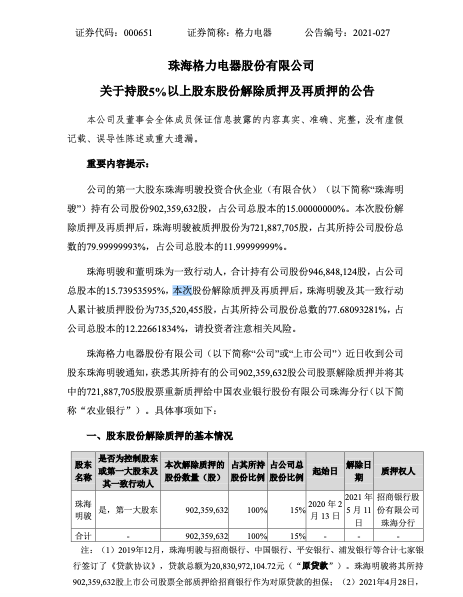 截屏2021-05-14 21.37.35.png