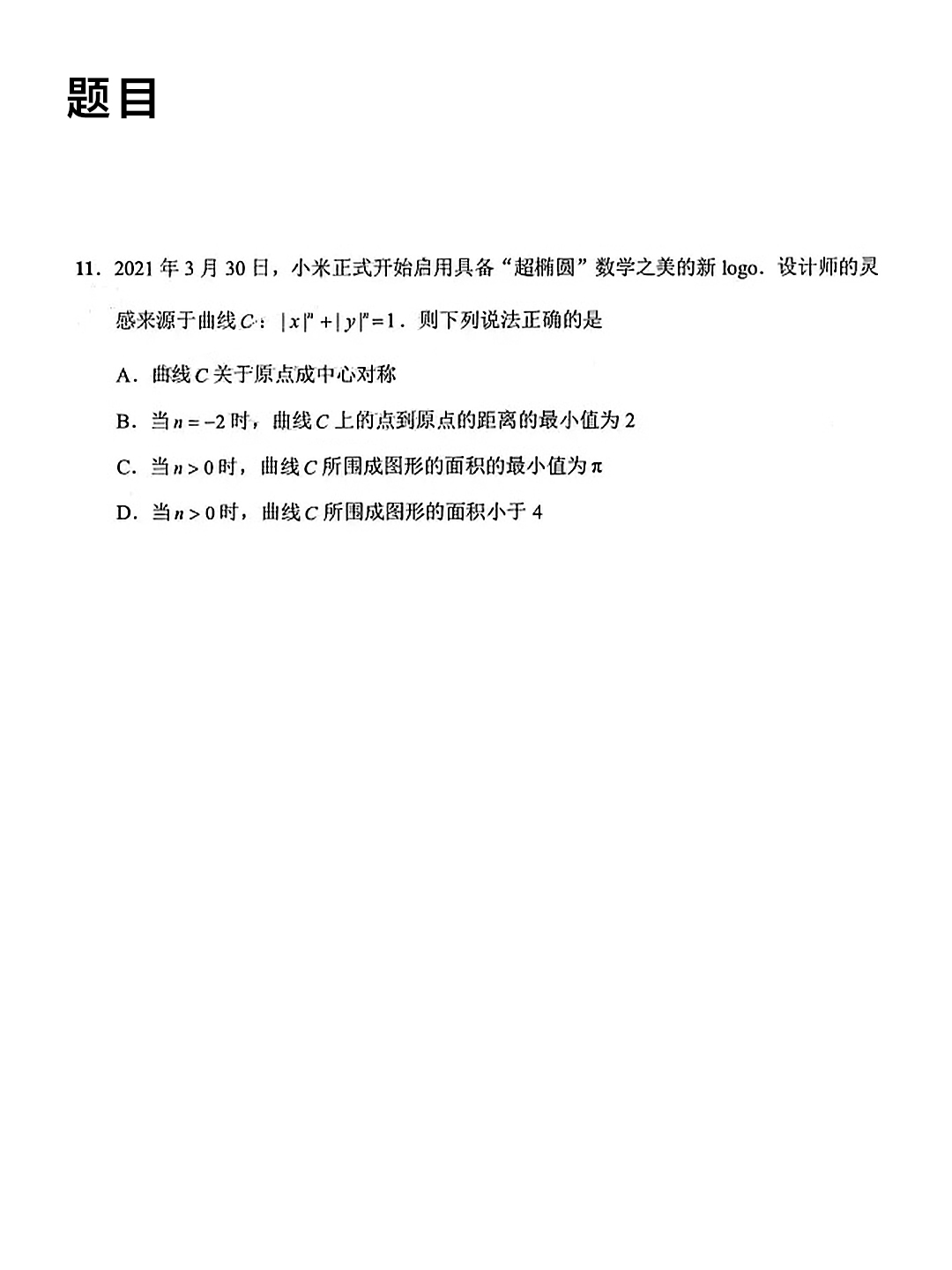87c8ea0b062247d0bc69fa10cd38997e~tplv-obj:1080:1440.image.jpeg