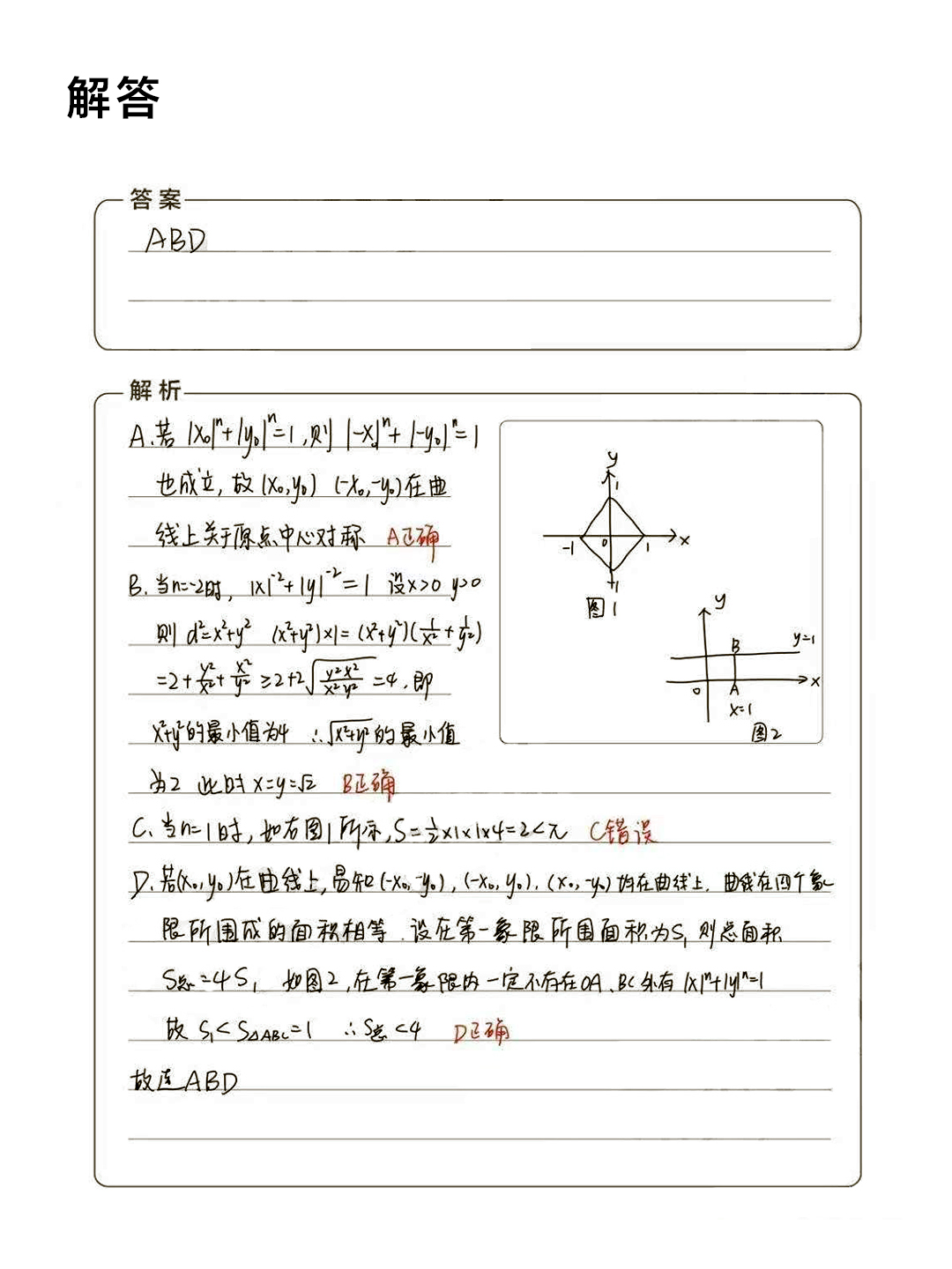f7debb30cbc64733b8fd9f34d46f0e26~tplv-obj:1080:1440.image.jpeg