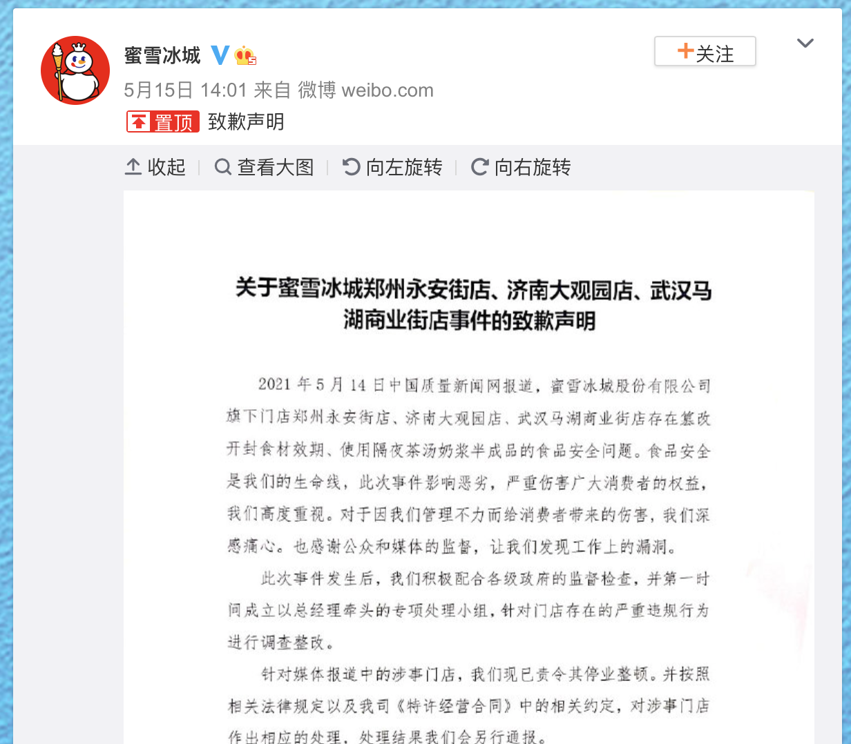 WX20210516-093826@2x.png
