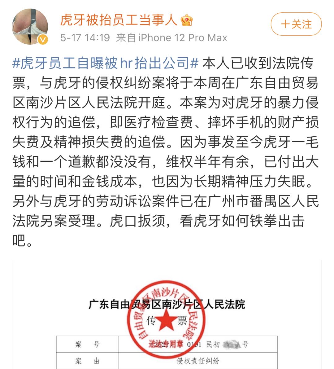 WechatIMG690.jpeg WechatIMG690.jpeg