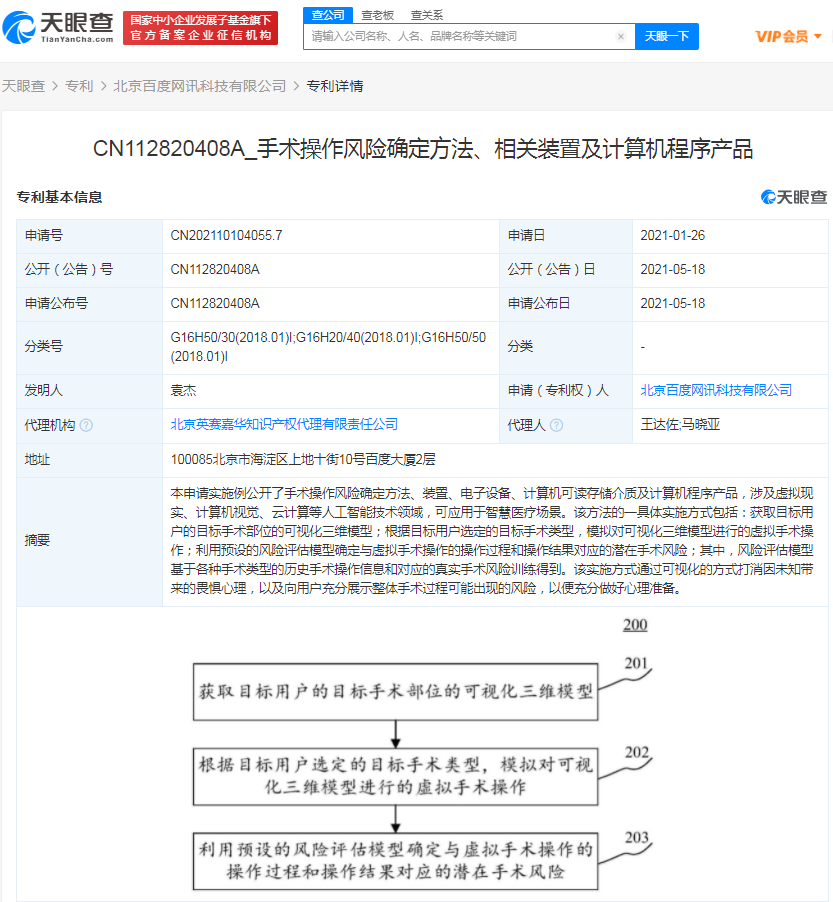 v2_f68213b24f57497895cdfe48ec7a320d_img_png.png