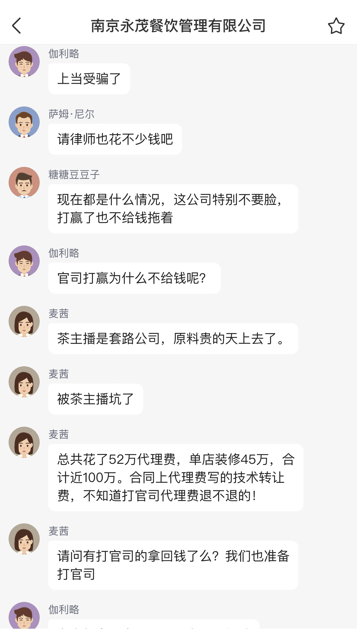1E36EB7B-2E6A-4C07-87DB-9CEE07AC90A6.jpeg