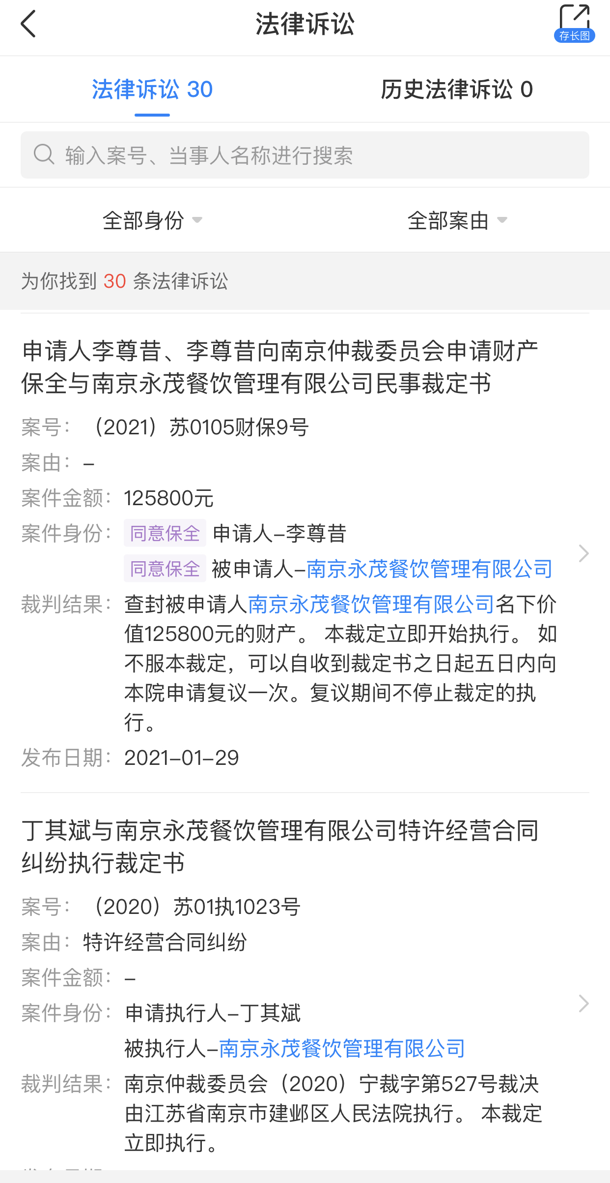 CC735230-FDB2-4CD5-BE57-B6328527B3F2.jpeg
