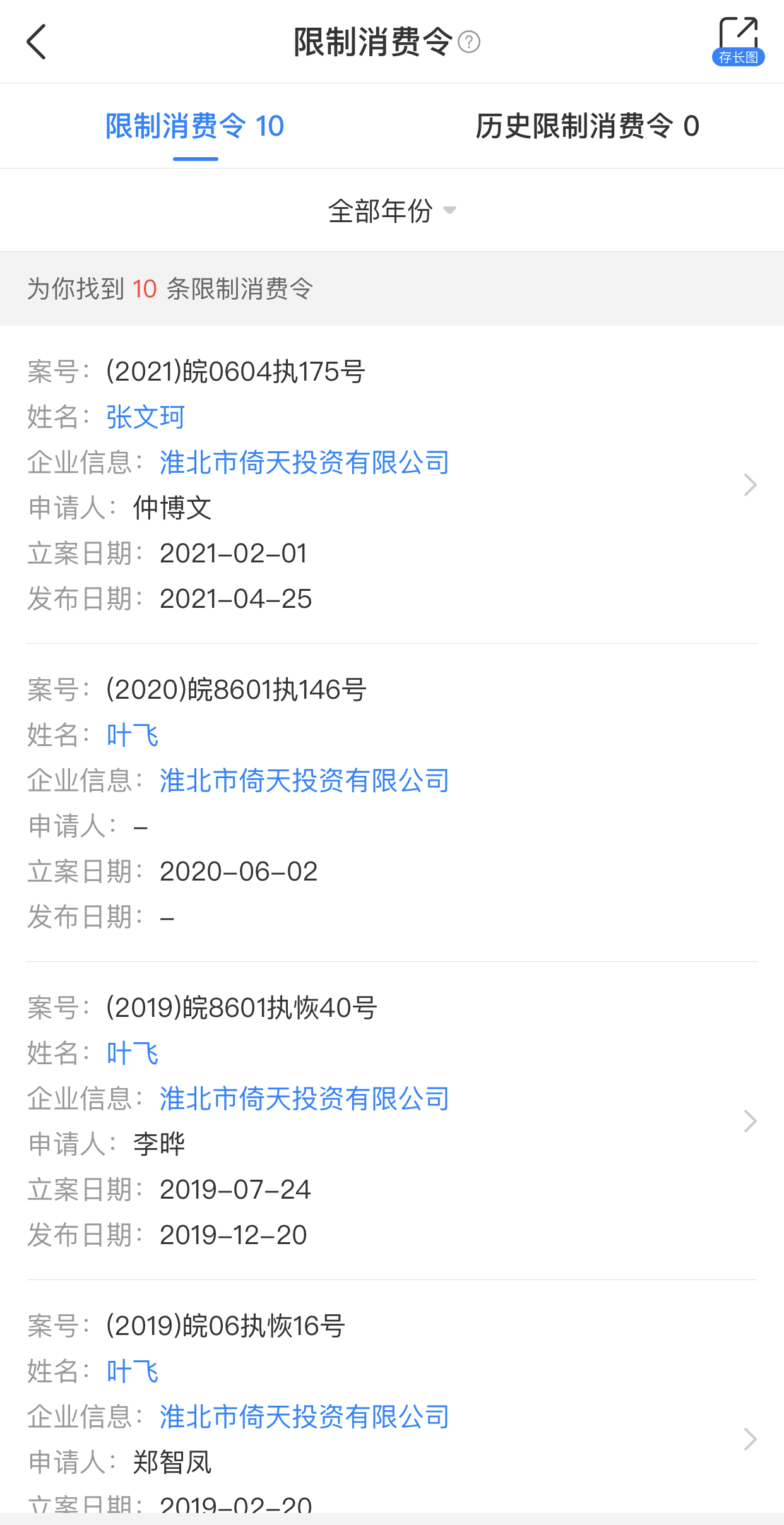 9DA9CF63-8066-41CF-B3E5-45B7FC205DAF.jpeg