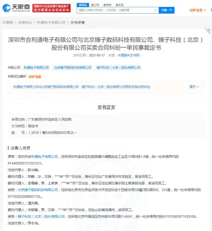 微信图片_20210519151739.jpg 微信图片_20210519151739.jpg
