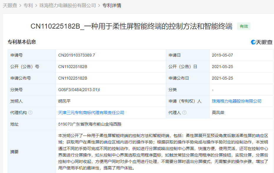 1621927904(1).jpg 1621927904(1).jpg